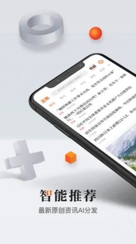 正观新闻 正观新闻