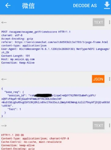 Packet Capture2026下载安装 Packet Capture2026下载安装