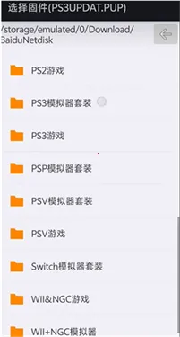 steamdeck ps3模拟器2026下载 steamdeck ps3模拟器2026下载