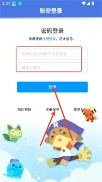 明曦辅助 明曦辅助