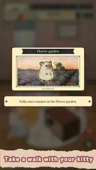 喵呜小镇 喵呜小镇