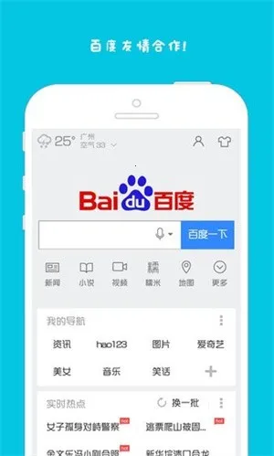 7725游戏盒2026官方最新版本 7725游戏盒2026官方最新版本