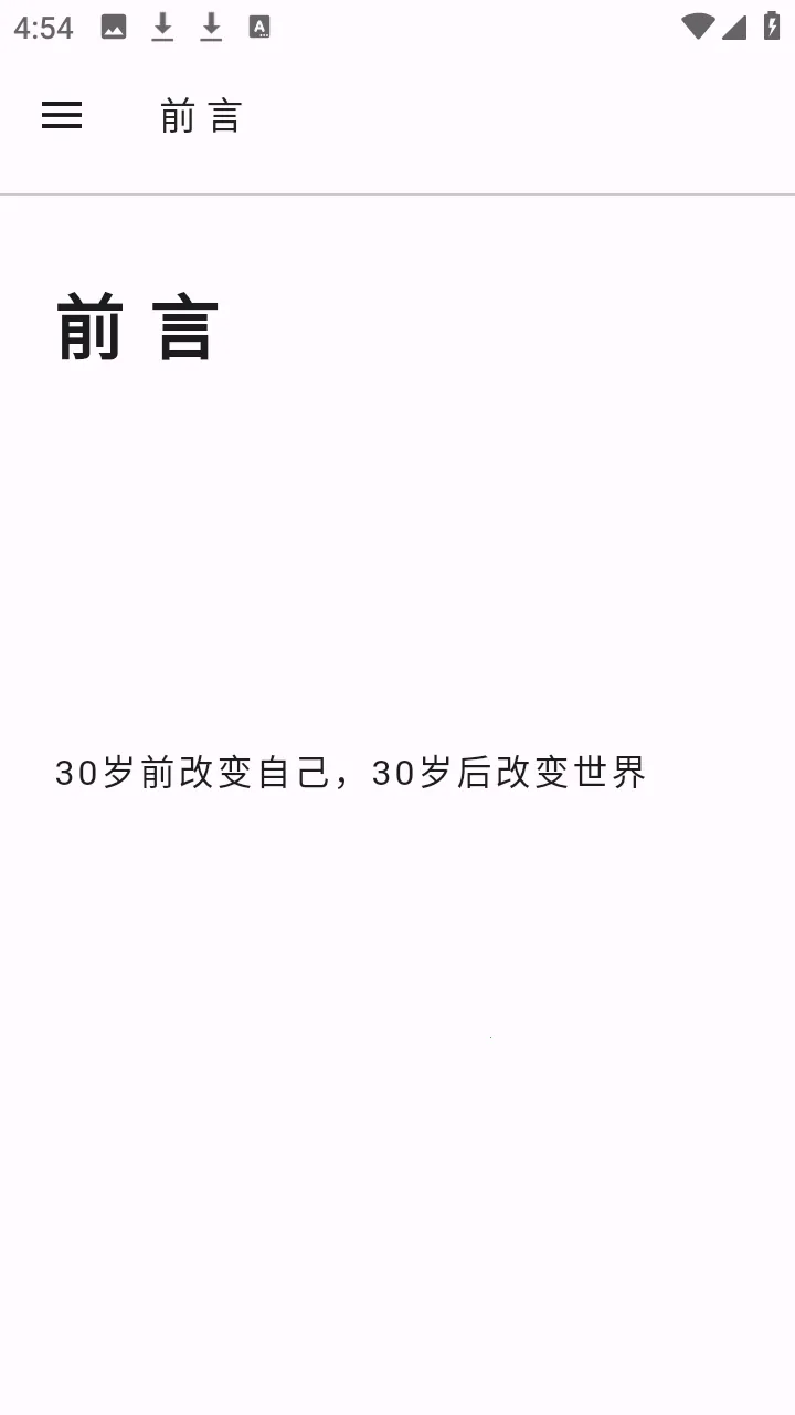 知屿寻光 知屿寻光