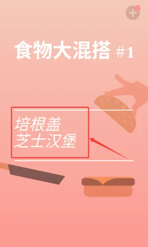 美食模拟器最新手机版 美食模拟器最新手机版