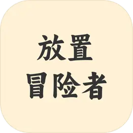 ����ð����2026���ذ�װv1.1.1 ��׿��