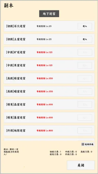 放置冒险者2026下载安装 放置冒险者2026下载安装