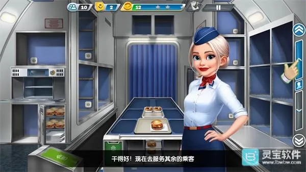 空中烹饪大厨2026官方正版 空中烹饪大厨2026官方正版