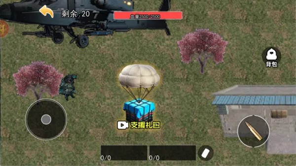 修勾机甲逃生 修勾机甲逃生