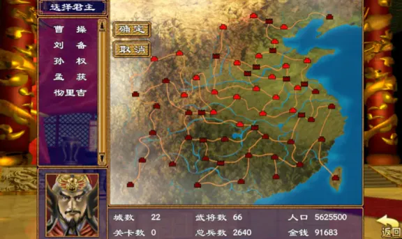 三国群英荟萃安卓版手机版 三国群英荟萃安卓版手机版