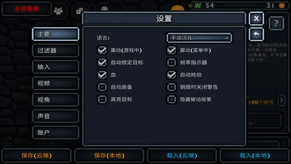 口袋盗贼2026最新版本 口袋盗贼2026最新版本