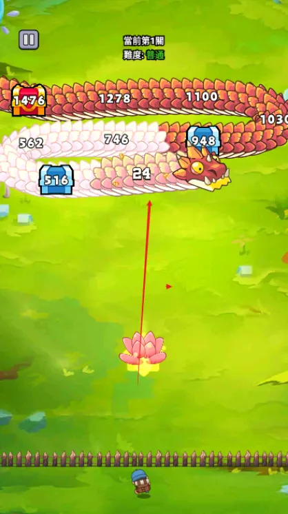 打了个龙 打了个龙