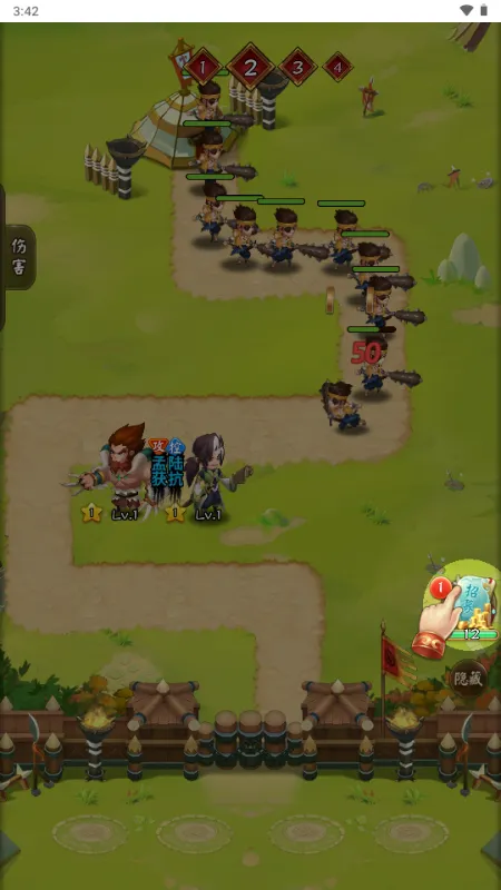 功夫三国免广告版 功夫三国免广告版