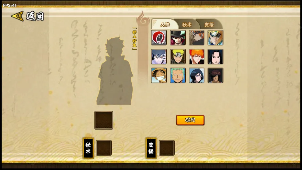 BNO跨界对决2026下载安装 BNO跨界对决2026下载安装