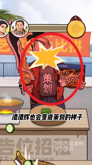 ��ͷ��ʳ��Ϯ2026����