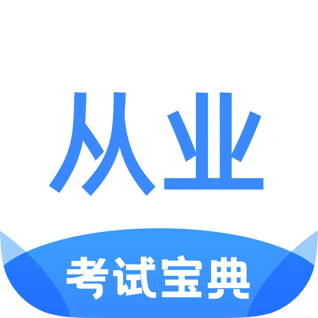 ��ҵ�ʸ�֤���Ա���v1.2.0 ��Ѱ�