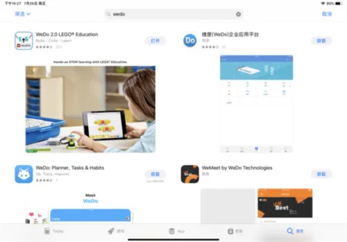 WeDo���2026���ذ�װ