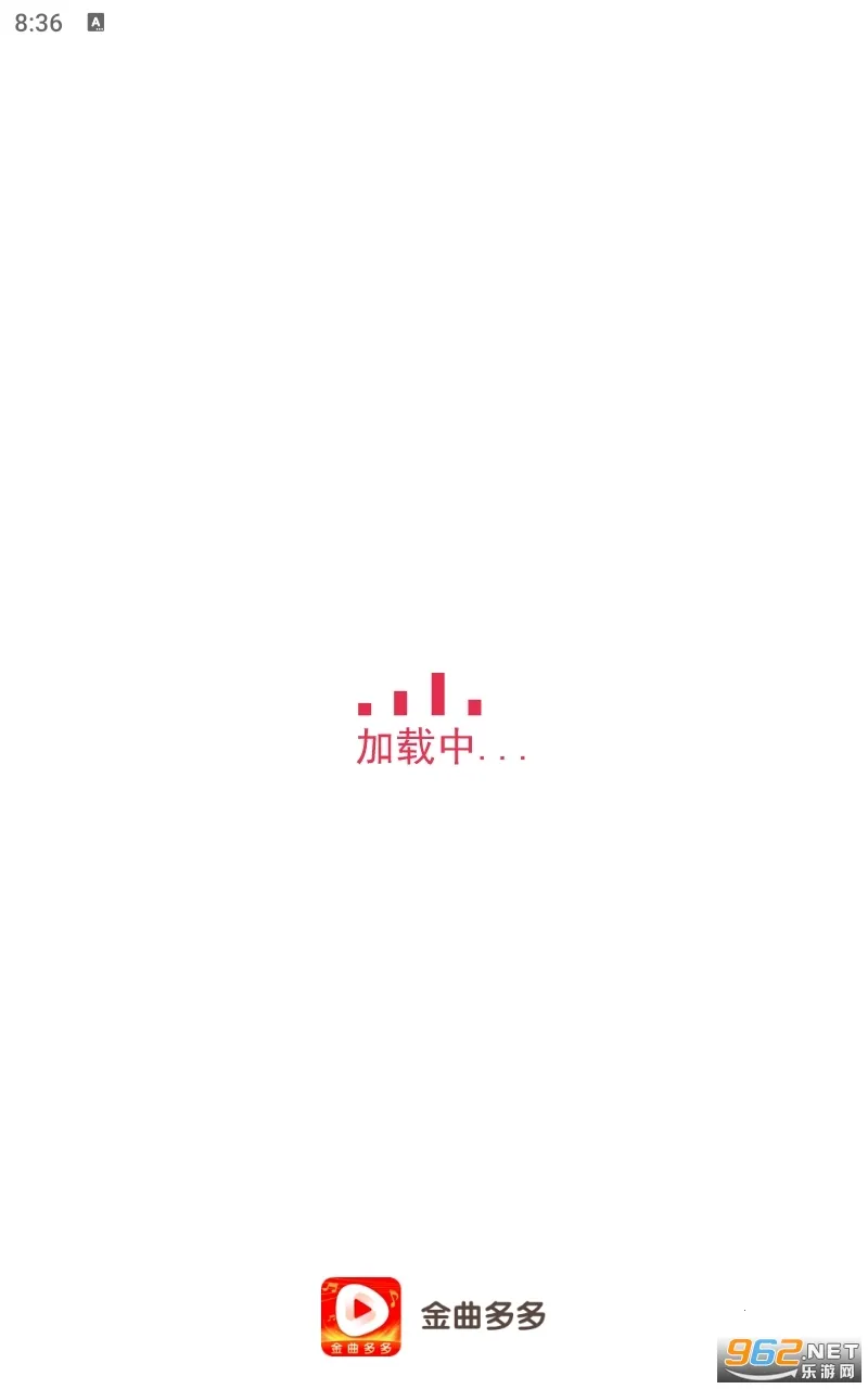 金曲多多2026下载 金曲多多2026下载