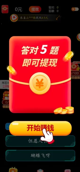 金曲多多2026下载 金曲多多2026下载