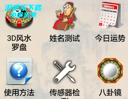 3D罗盘指南针安卓版手机版 3D罗盘指南针安卓版手机版