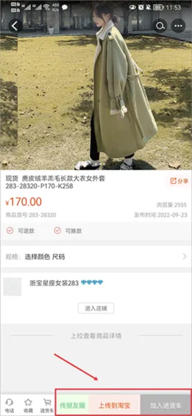 �ļ���������׿���ֻ���