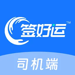 ǩ����˾����v1.1.4 �ֻ���