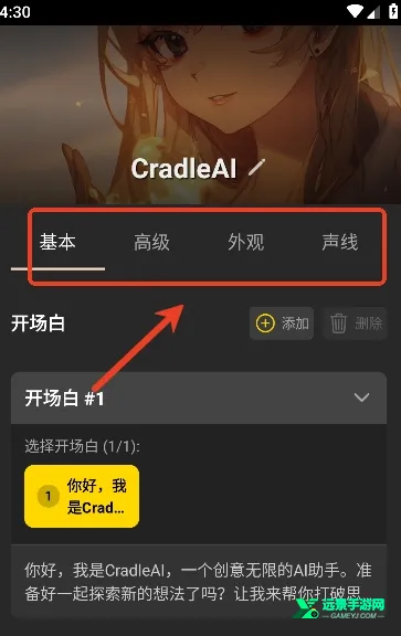 Cradle Cradle