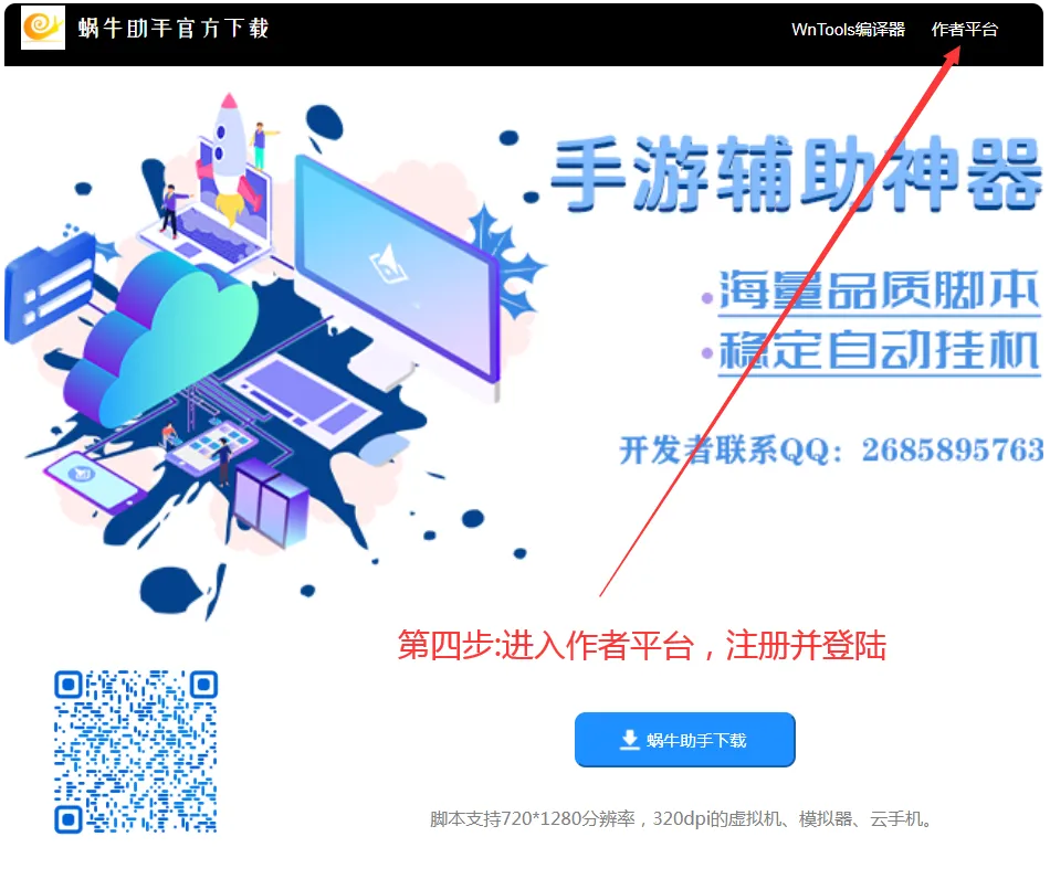 ��ţ���ֽű���׿���ֻ���