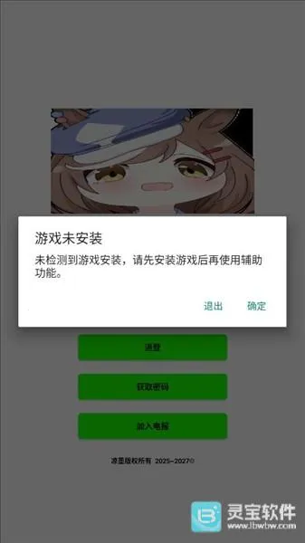 超自然叶子插件 超自然叶子插件