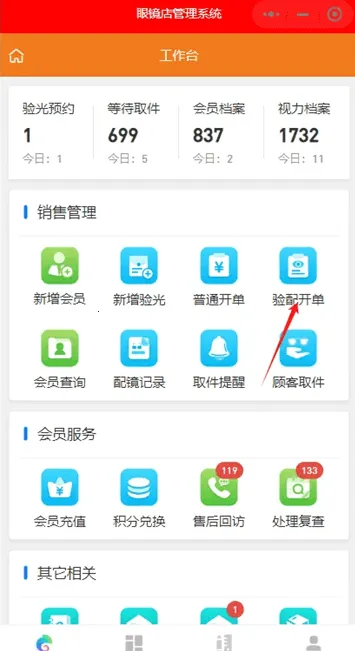 �����ӹ�