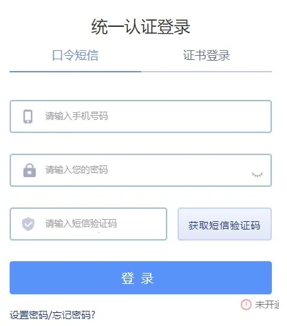 移动应急2026下载 移动应急2026下载