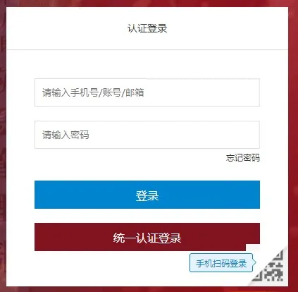 移动应急2026下载 移动应急2026下载