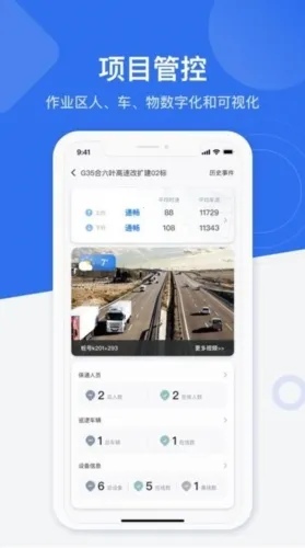 金鹰卫士最新手机版 金鹰卫士最新手机版