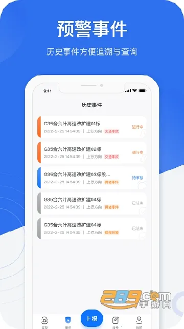 金鹰卫士最新手机版 金鹰卫士最新手机版