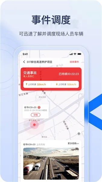 金鹰卫士最新手机版 金鹰卫士最新手机版
