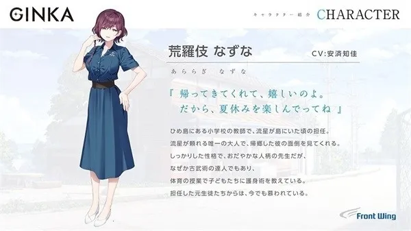 ginka手机冷狐版下载 ginka手机冷狐版下载