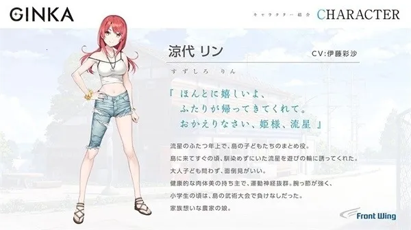 ginka手机冷狐版下载 ginka手机冷狐版下载