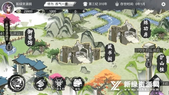 �ҵ���������1.0.8���ò˵�����