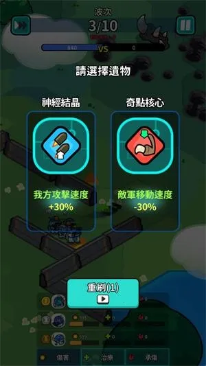 星际守卫者无限钻石下载手机版 星际守卫者无限钻石下载手机版