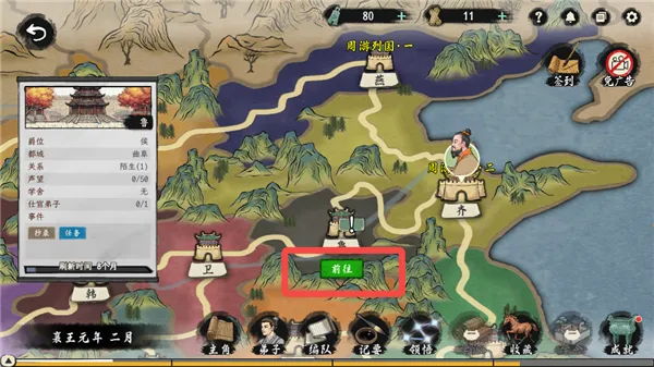 ���Ӱټ�ģ������׿��