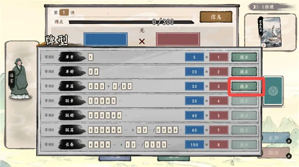 ���Ӱټ�ģ������׿��