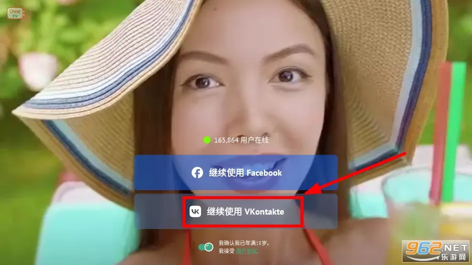 ometv��������