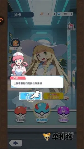 梦想与征程下载 梦想与征程下载