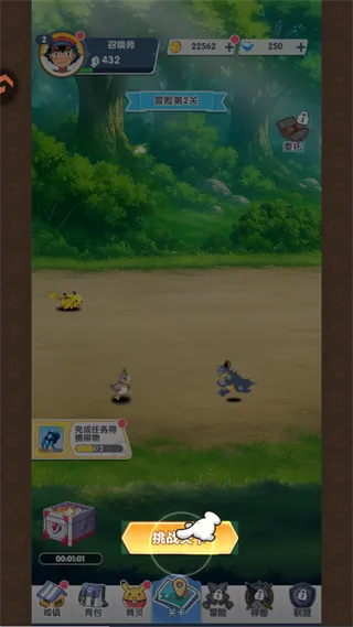 梦想与征程下载 梦想与征程下载