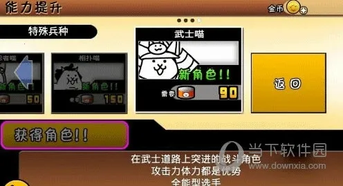 �����˴�ս�ƽ��