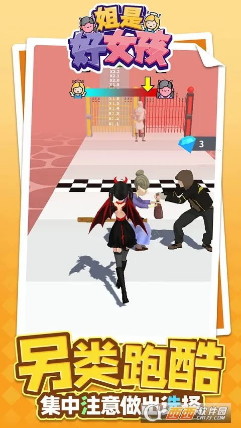 ���Ǻ�Ů����Ϸ