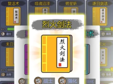 开局一把刀破解版 开局一把刀破解版