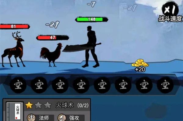 开局一把刀破解版 开局一把刀破解版