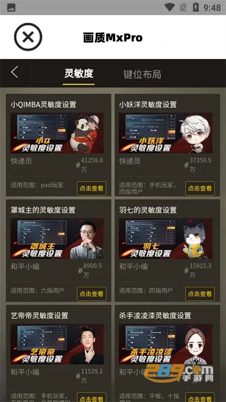 ����mxpro���°汾5.0