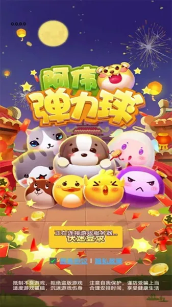 ��ΰ������iOS