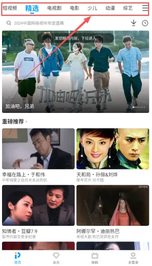 聚力视频历史版本 聚力视频历史版本